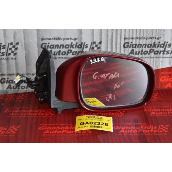 Καθρέπτης Ηλεκτρικός Δεξιός Suzuki Grand Vitara 2000-2005 (5 pins)