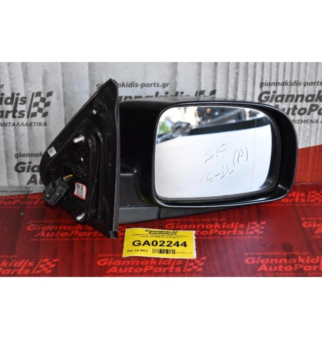 Καθρέπτης Ηλεκτρικός Δεξιός Hyundai Santa Fe 2006-2013 (5 pins)