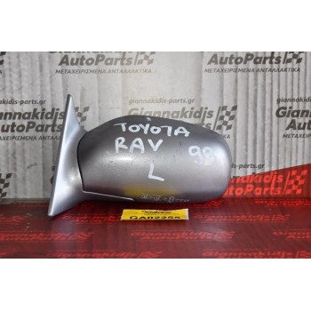 Καθρέπτης Αριστερος Toyota RAV 4 1995-2000 013125