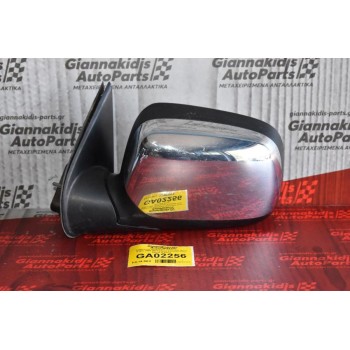 Καθρέπτης Ηλεκτρικός Αριστερός Isuzu D-Max 2002-2012 (μικρο σπασιμο στην βαση) (3 pins)