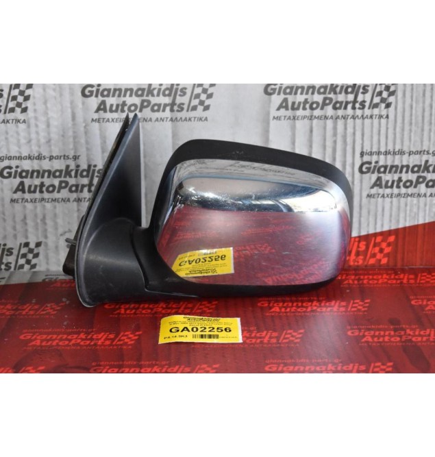 Καθρέπτης Ηλεκτρικός Αριστερός Isuzu D-Max 2002-2012 (μικρο σπασιμο στην βαση) (3 pins)