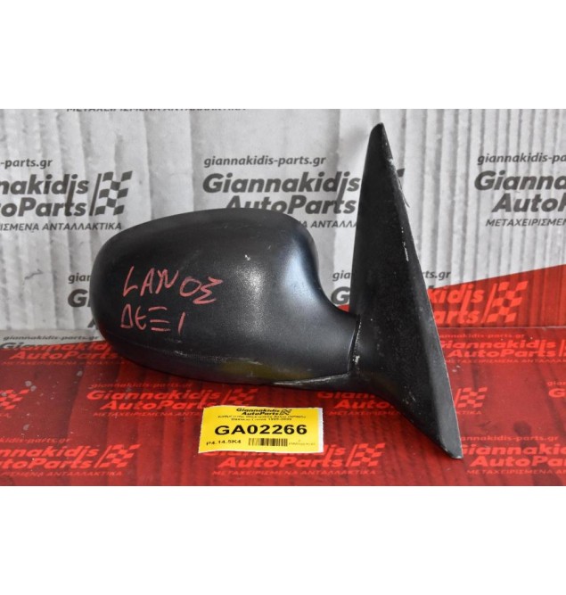 Καθρέπτης Ηλεκτρικός Δεξια (3PINS) Daewoo Lanos 1995-2000