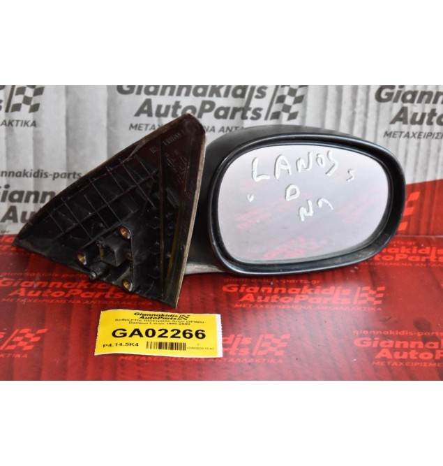 Καθρέπτης Ηλεκτρικός Δεξια (3PINS) Daewoo Lanos 1995-2000