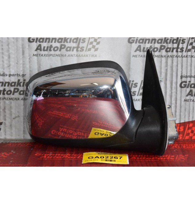 Καθρέπτης Ηλεκτρικός Δεξια (3pins) Isuzu D-Max 2002-2012