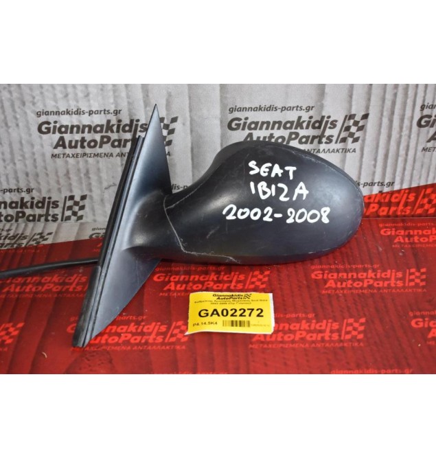 Καθρέπτης Αριστερος Μηχανικος Seat Ibiza 2002-2008 (Οχι Γνησιος)