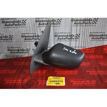 Καθρέπτης Ηλεκτρικός Αριστερος (5Pins) Alfa Romeo Alfa 145 1995-2000