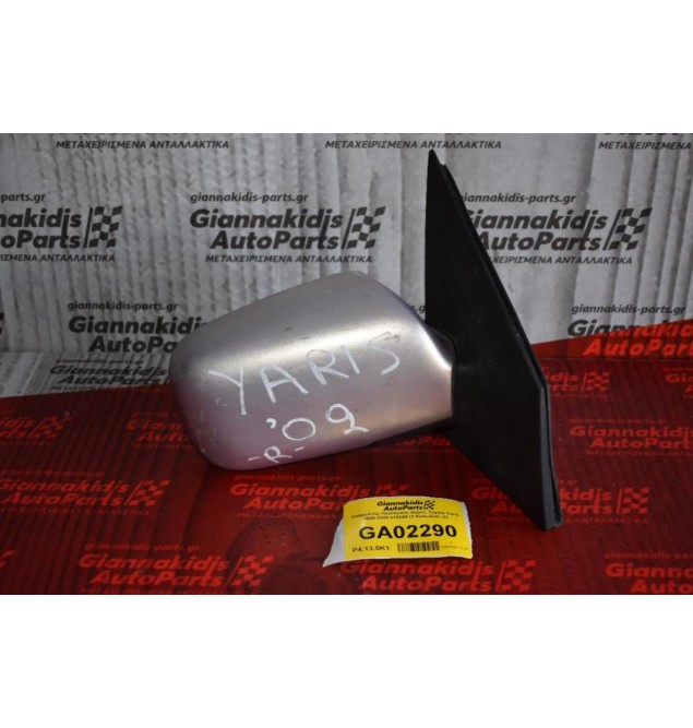 Καθρέπτης Ηλεκτρικος Δεξιος Toyota Yaris 1999-2005 010399 (3 Καλωδια) -03