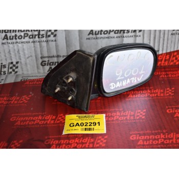 Καθρέπτης Μηχανικος Δεξιος Daihatsu Cuore 1995-2000 010147