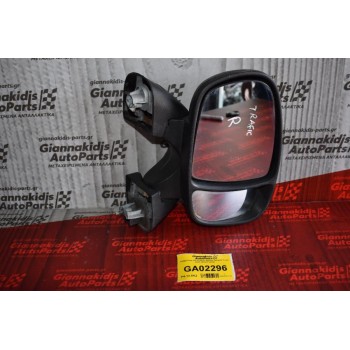 Καθρέπτης Ηλεκτρικός Δεξιος Renault Trafic 2002-2010 (7 pins) 010022