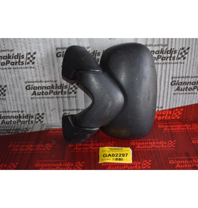 Καθρέπτης Ηλεκτρικός Αριστερος Renault Trafic 2002-2010 (5 pins) 010022