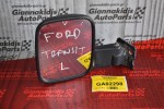 Καθρέπτης Αριστερος (Κοντος) Ford Transit 1987-1995