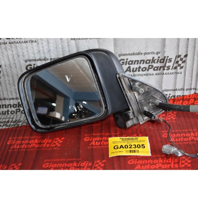 Καθρέπτης Ηλεκτρικός Αριστερός Nissan Navara D22 2001-2005 5679 012089 (3+2 pins)