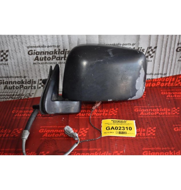 Καθρέπτης Ηλεκτρικός Αριστερός Nissan Navara D22 1998-2005 (3+2 pins) (Μικρη Φθορα)