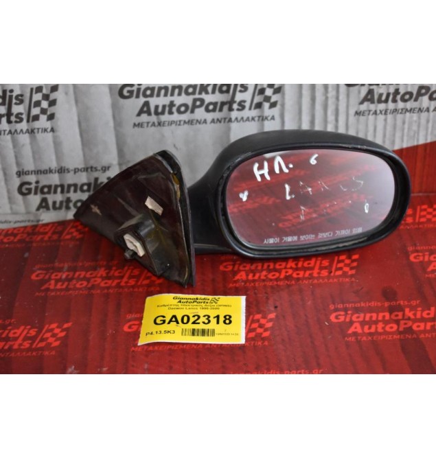 Καθρέπτης Ηλεκτρικός Δεξια (3PINS) Daewoo Lanos 1995-2000