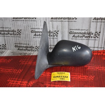 Καθρέπτης Αριστερος Nissan Almera N16 2000-2005