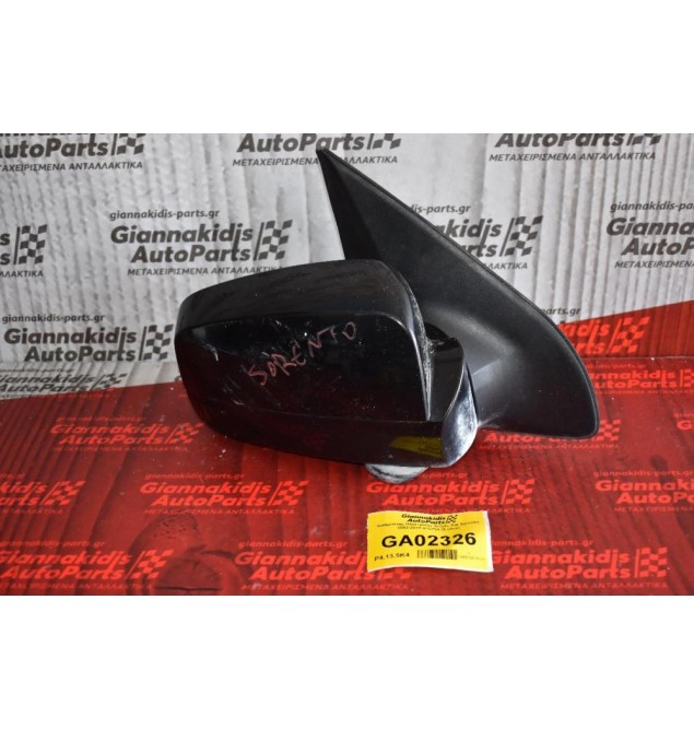 Καθρέπτης Ηλεκτρικός Δεξιός Kia Sorento 2002-2010 015754 (5 pins) (Μικρη Φθορα)