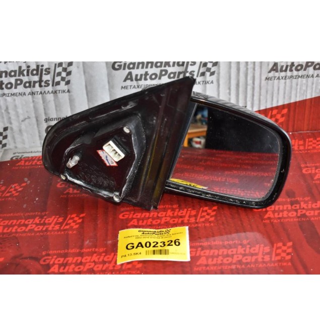 Καθρέπτης Ηλεκτρικός Δεξιός Kia Sorento 2002-2010 015754 (5 pins) (Μικρη Φθορα)