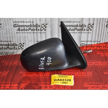 Καθρέπτης Ηλεκτρικός Δεξιος Rover 400 1996-2000 (5 Επαφες)