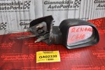 Καθρέπτης Δεξιος Renault Clio 1990-1995