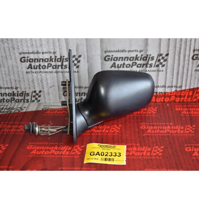 Καθρέπτης Αριστερος Skoda Felicia 1994-1998