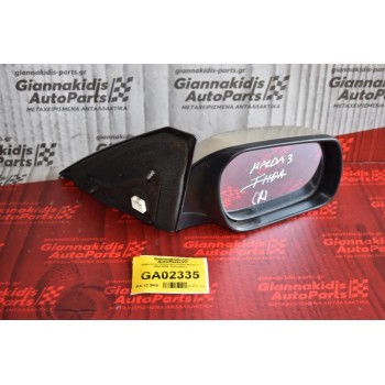 Καθρέπτης Ηλεκτρικός Δεξιος Mazda 3 2004-2009  (5 Επαφες)