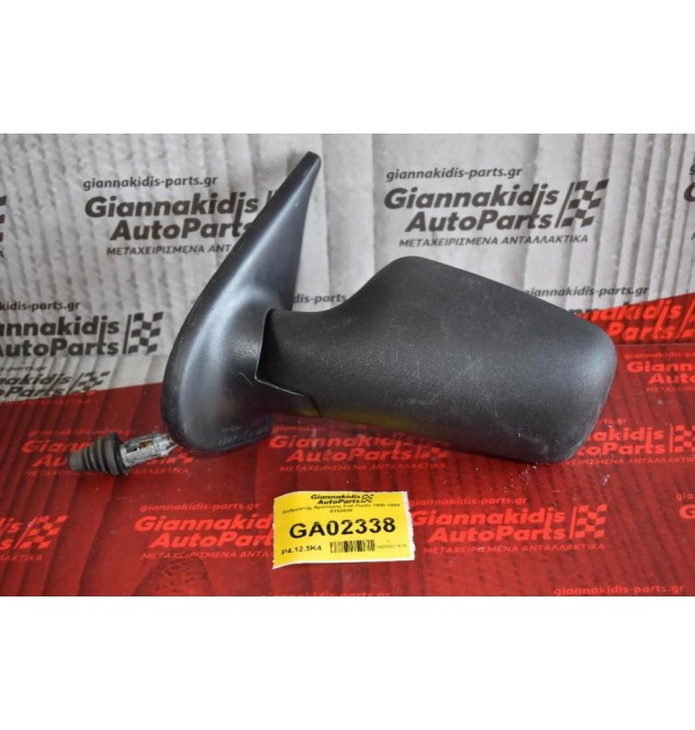 Καθρέπτης Αριστερος Fiat Punto 1995-1999 0152839