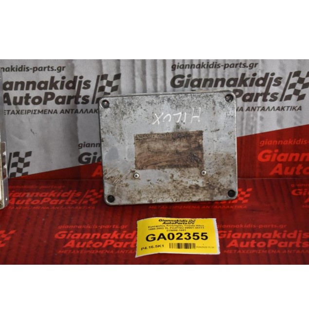 Εγκέφαλος Κινητήρας Toyota Hilux 1995-2002 2L FUJITSU 89551-35111 215000-1801