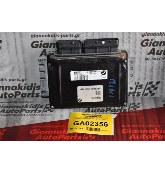 Εγκέφαλος Mini Cooper 1.6 2001-2006 SIEMENS 12147513983 S118012001