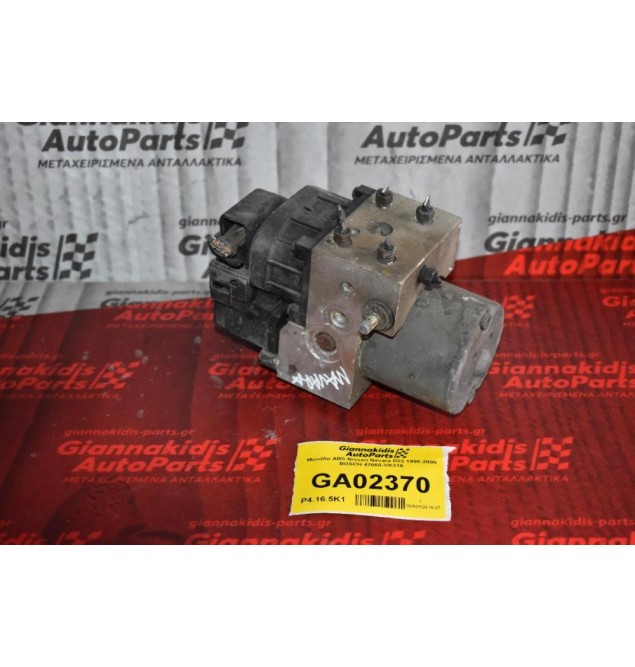 Μονάδα ABS Nissan Navara D22 1998-2005 BOSCH 47660-VK310