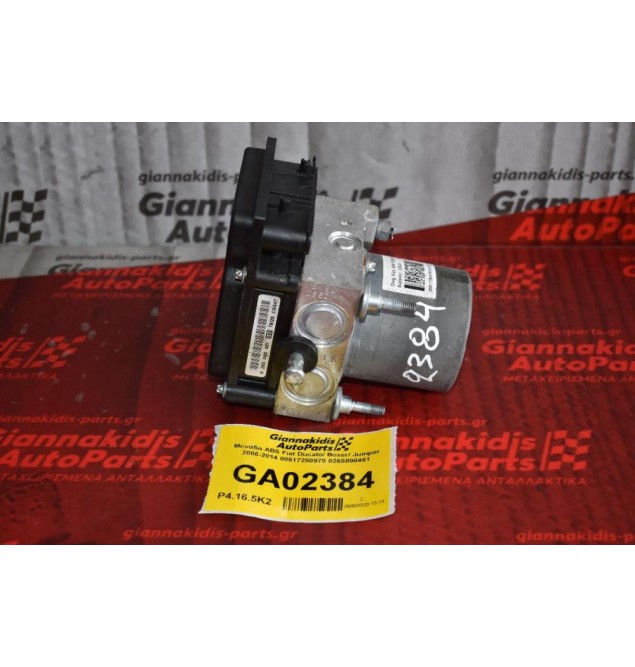 Μονάδα ABS Fiat Ducato/ Boxer/ Jumper 2006-2014 BOSCH  00517250970 0265800461