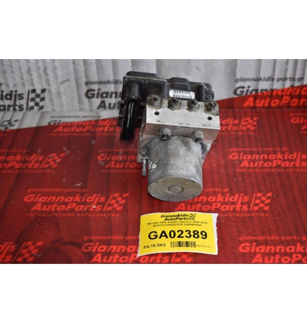 Μονάδα ABS Subaru Impreza 2008-2012 BOSCH 0265251515 0265951589