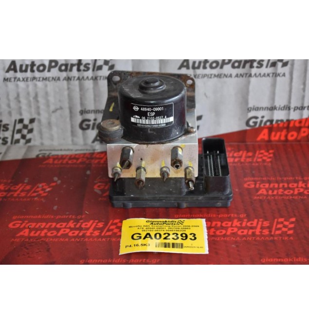 Μονάδα ABS SsangYong Kyron 2006-2009 ATE 48940-09001  062109-05983 062102-05374 00401962D0