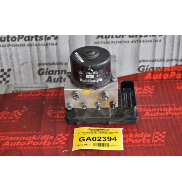 Μονάδα ABS Nissan Pathfinder 2006-2015 ATE 47660-EA270 062109-03263