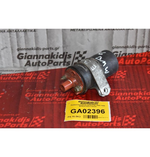Πολλαπλασιαστής Bmw E36 1994-1999 BOSCH 0221118335