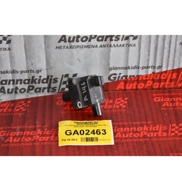 Πολλαπλασιαστής Alfa Romeo Alfa 146 1995-2005 1227030059 