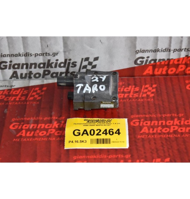 Πολλαπλασιαστής Toyota Hilux 1.8 2Υ 1990-2000 90919-02197