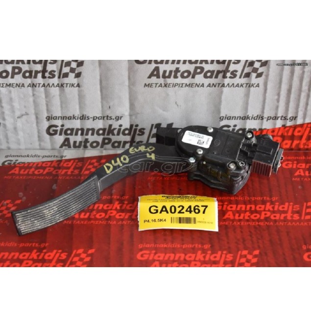 Πεντάλ Γκαζιού Ηλεκτρικό Nissan Navara D40 YD25 2005-2010 18002-EB400
