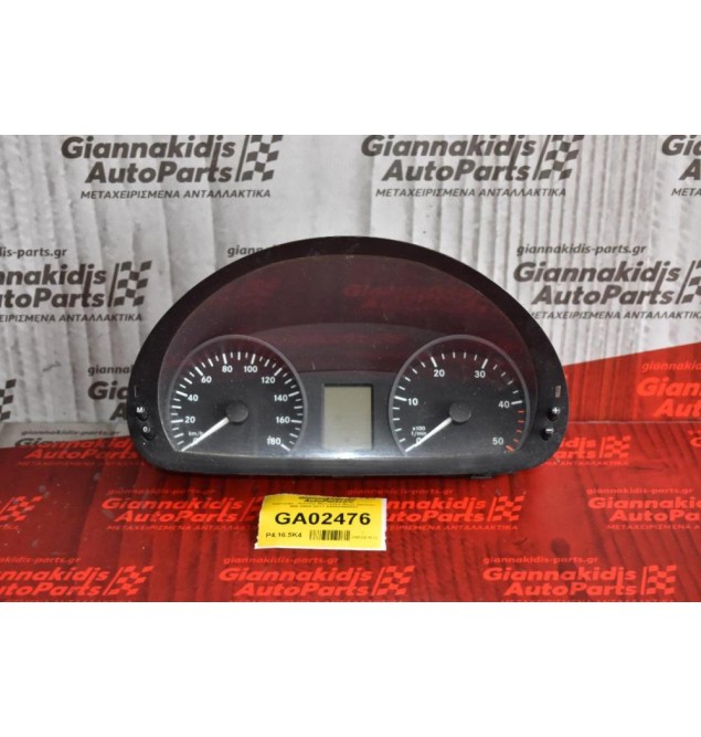 Καντράν - Κοντέρ Mercedes-Benz Sprinter 906 2005-2011 Α9064468221