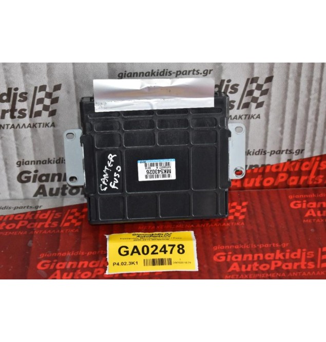 Εγκέφαλος Mitsubishi Canter / Fuso 2005-2015 ΜΚ543026