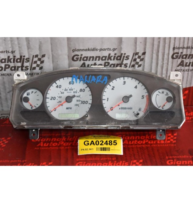 Καντράν - Κοντέρ Nissan Navara D22 2001-2005 257I 24812-VK010 VL175 24812-VK011