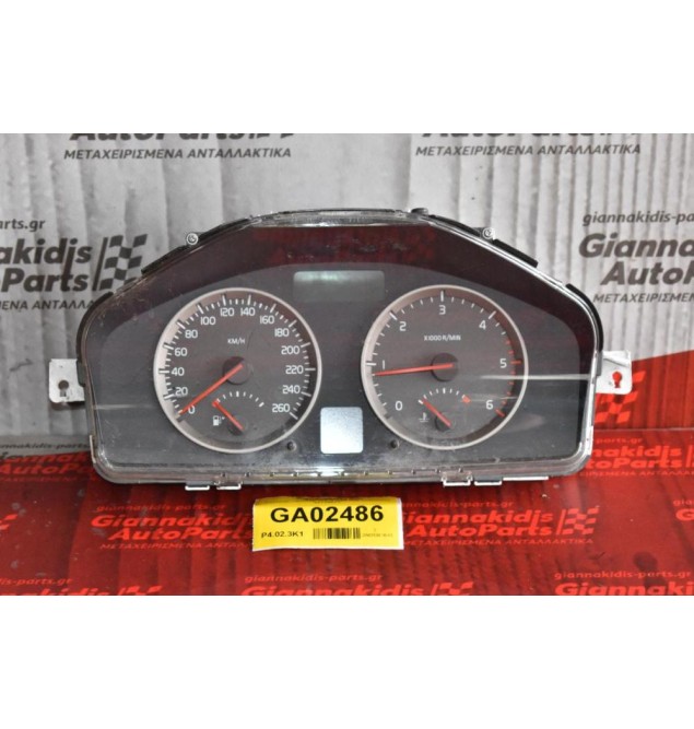 Καντράν - Κοντέρ Volvo S40 V50 2003-2010 30710071