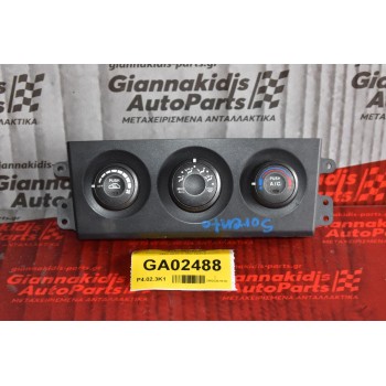 Χειριστήριο Κλιματισμού Kia Sorento 2002-2010 97250-3E570