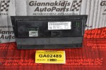 Χειριστήριο Κλιματισμού Κλιματισμός Bmw 320 E90 2004-2010 6988064-01 BMW6411 A2C53164830 EGP02.U