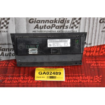 Χειριστήριο Κλιματισμού Κλιματισμός Bmw 320 E90 2004-2010 6988064-01 BMW6411 A2C53164830 EGP02.U