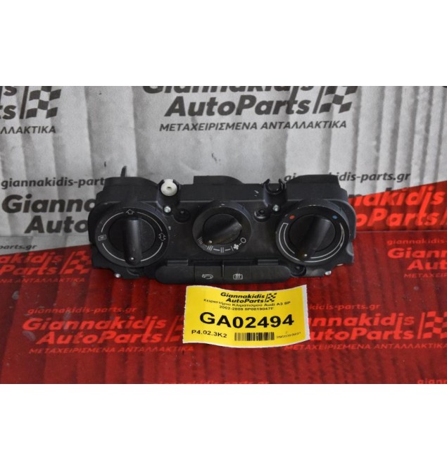Χειριστήριο Κλιματισμού Audi A3 8P 2006-2013 8P0819047F