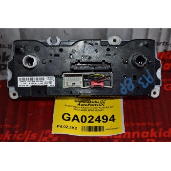 Χειριστήριο Κλιματισμού Audi A3 8P 2006-2013 8P0819047F