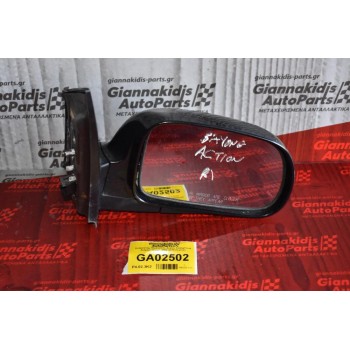 Καθρέπτης Ηλεκτρικός Δεξιός SsangYong Actyon / Kyron 2002-2010 (5 pins)