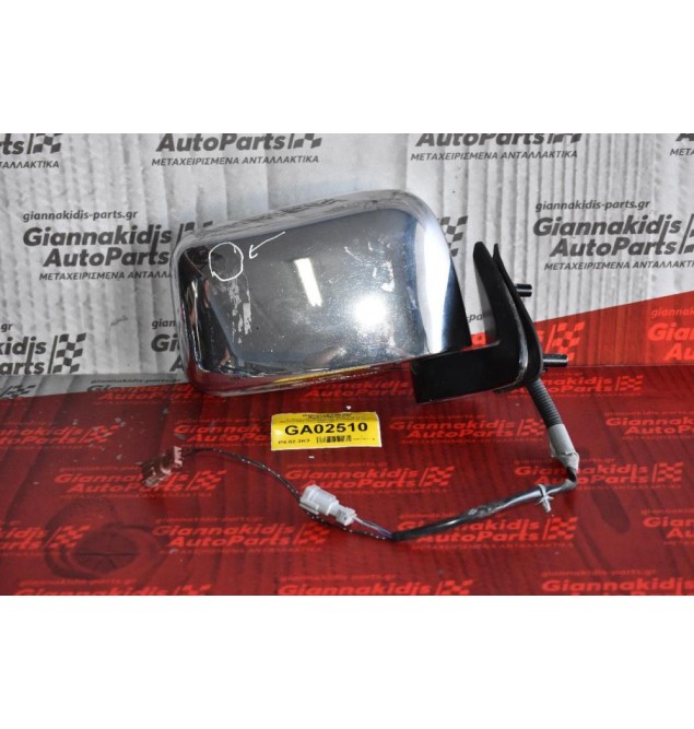 Καθρέπτης Ηλεκτρικός Δεξιος Nissan Navara D22 2001-2005 5679 012089 (5 pins) Χρωμιο