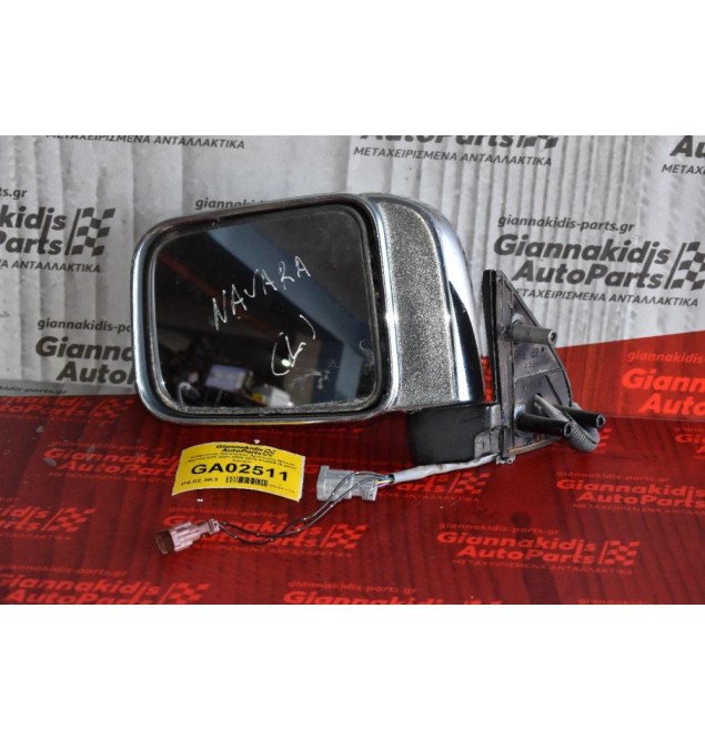 Καθρέπτης Ηλεκτρικός Αριστερός Nissan Navara D22 2001-2005 5679 012089 (5 pins) Χρωμιο