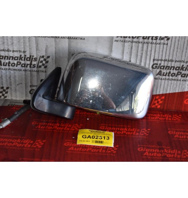 Καθρέπτης Ηλεκτρικός Αριστερός Nissan Navara D22 2001-2005 5679 012089 (5 pins) Χρωμιο